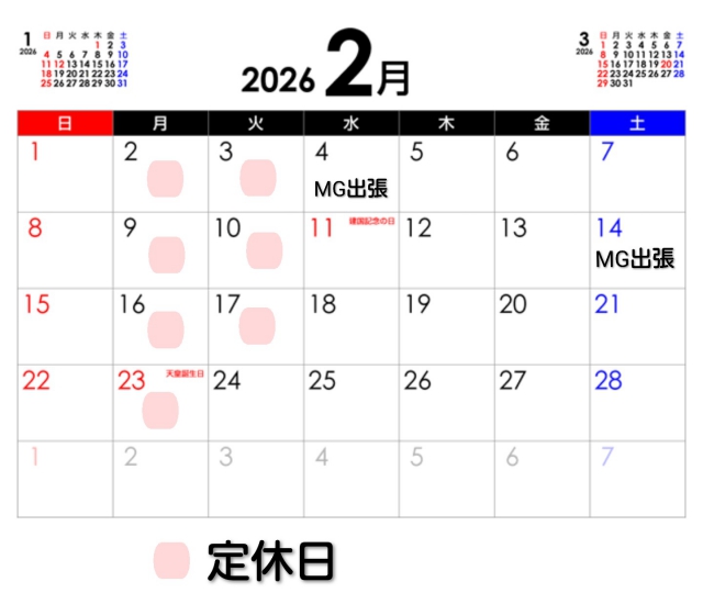 2����x���̂��m�点