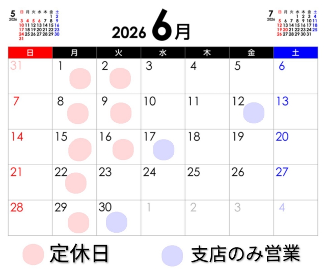 6����x���̂��m�点