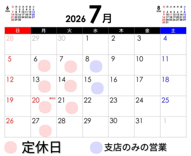 7����x���̂��m�点